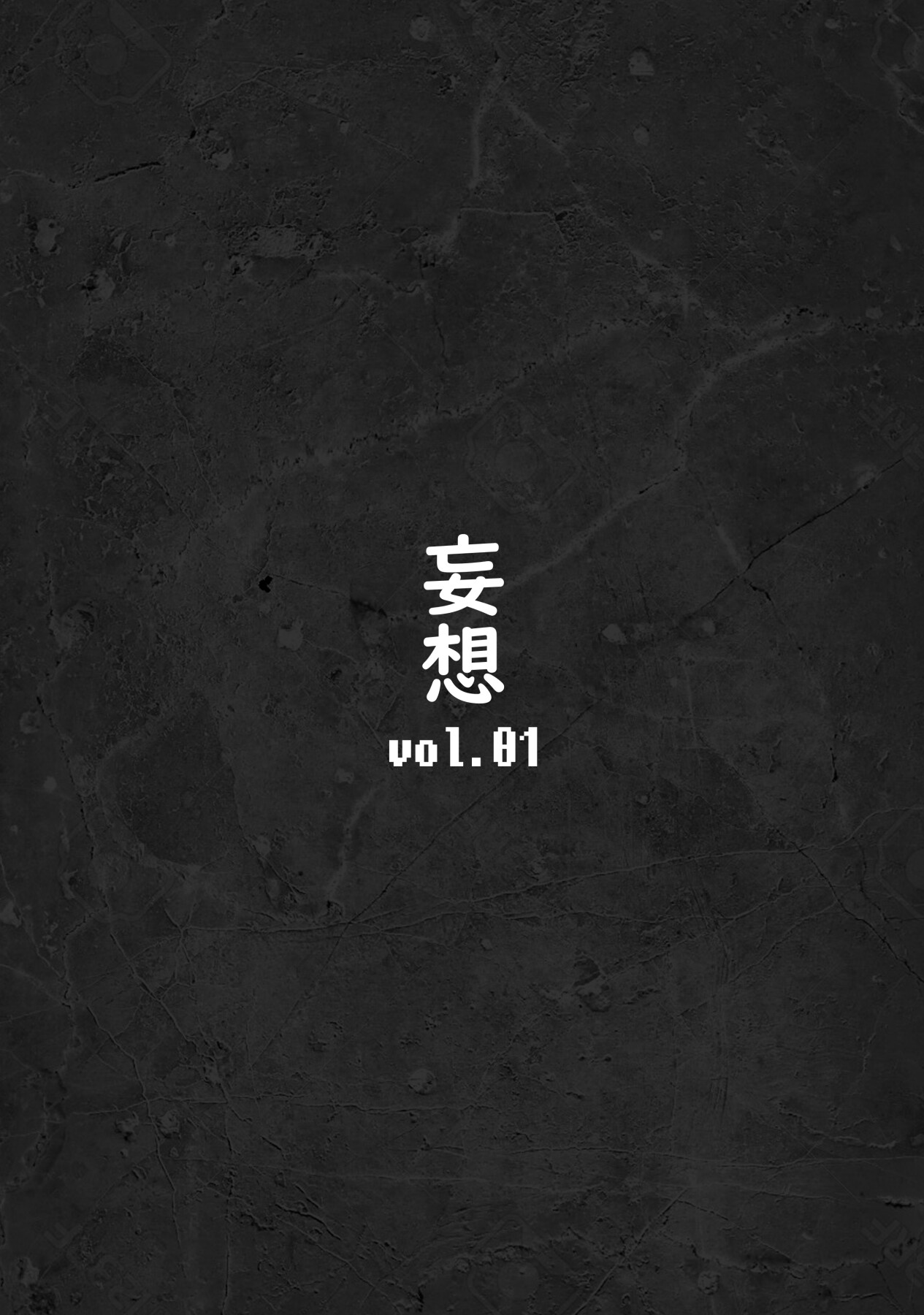 Hentai Manga Comic-Absolute Obedience Shinra Games-Read-21